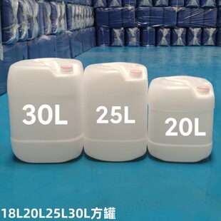30L�Ӻ�����Ͱ����Ͱ�UҺ��Ͱ������Ͱ30���ѴaͰ30����С�ڷ�Ͱ