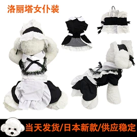 狗狗服装;猫猫包、箱;狗狗包、箱