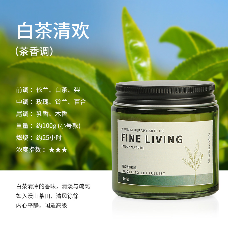 贅沢なアロマキャンドル墨緑瓶家庭用寝室睡眠植物精油大容量アロマキャンドルお土産