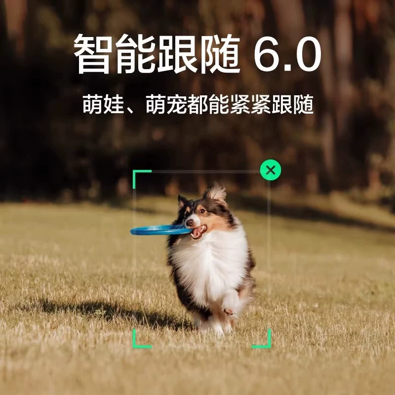 Applicable to DJI Osmo Mobile SE mobile gimbal stabilizer, three-axis stabilization follow-up shooting
