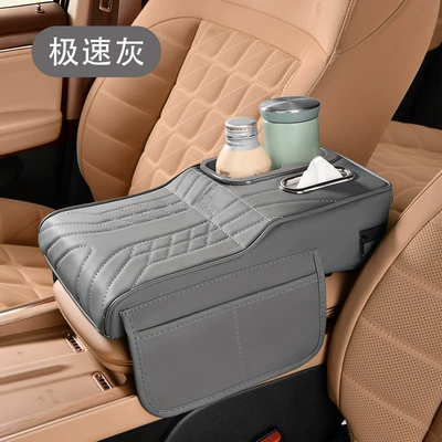 Armrest Box, Water Cup Holder, Armrest box - color-cup-vertical-style-speed-gray