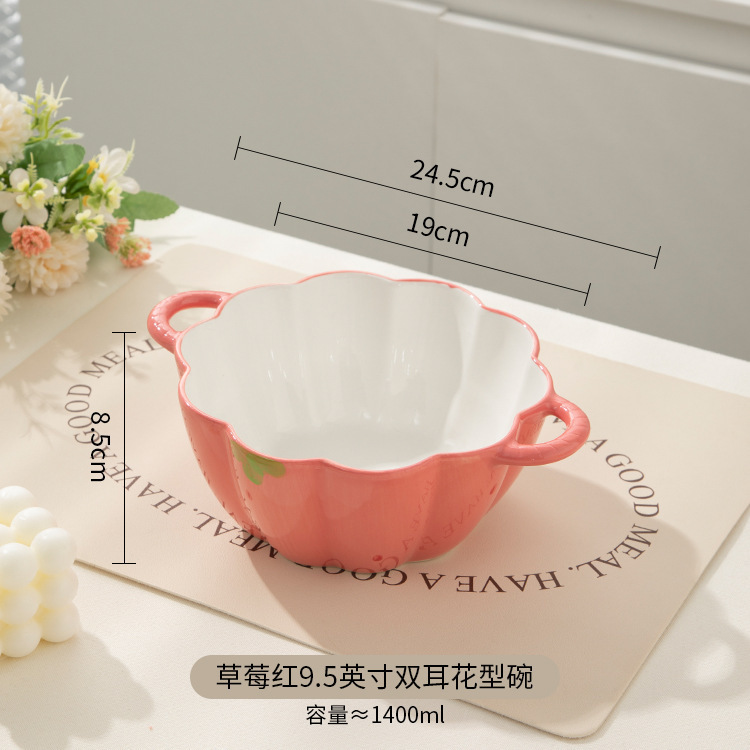 両耳のかわいいイチゴの泡の碗の家庭用の高い顔の価値のカボチャの碗の陶磁器の碗のスープの碗の漫画の寮の食器のセット|undefined