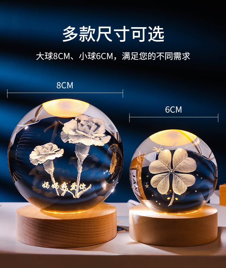 9-2水晶球集合_07