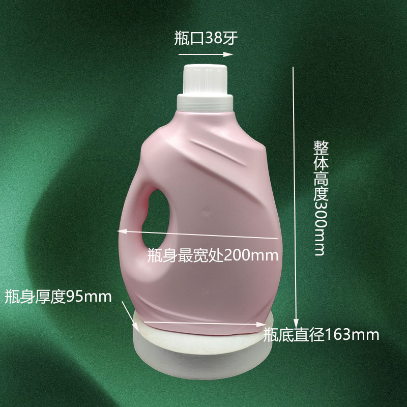 HDPE2.5L洗濯液瓶厚手衣類看護液包装瓶柔順剤プラスチック缶衣類看護液瓶|undefined