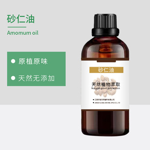 ɰ���� Amomum oil ɰ�ʾ��� ���ṩԭ�ψ��ʹa ��ԇ��