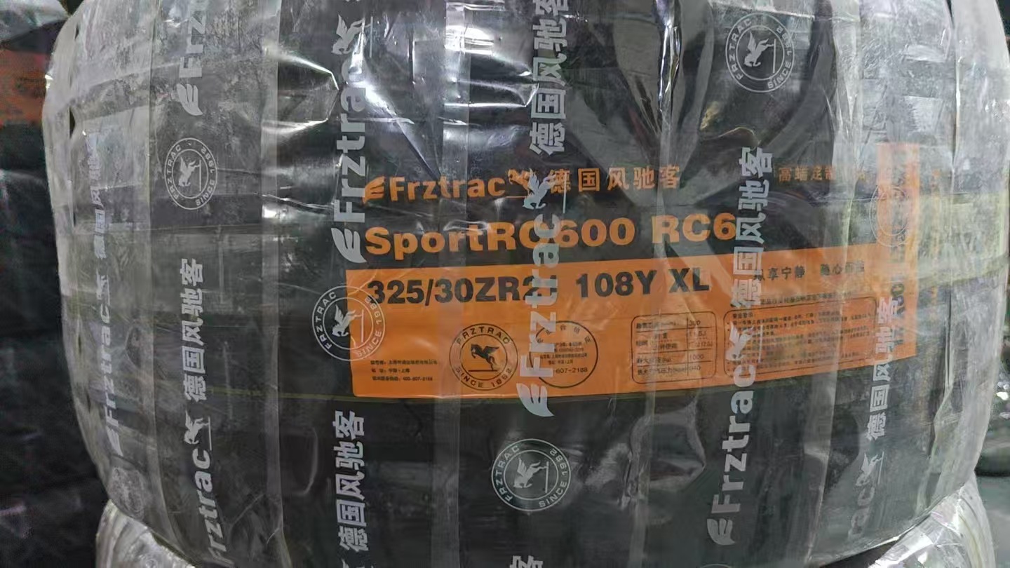 German Fengchi Ke Tire FRZTRAC 245/35R21 285/30R21 275/40R21/315/35R21