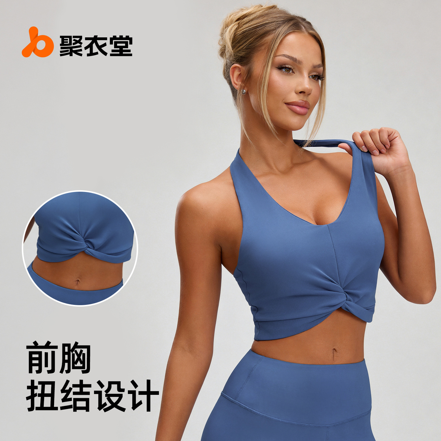 Ju Yi Tang nuevo cuello colgando ropa interior deportiva de doble cara brocado elástico ventilado desmontable pecho chaleco de camisa para mujeres