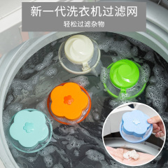 Washing machine filter net, lint remover, lint filter, cleaning ball, laundry care ball, plum-shaped