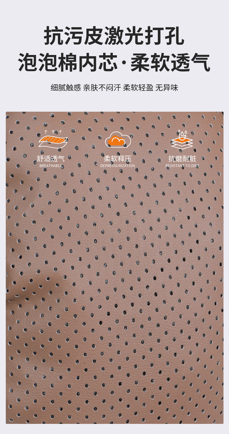Car Nappa Leather Headrest, Car Waist Protector, Four-Season Pillow, Car Supplies, Interior Neck Pillow, Bubble Cotton Headrest