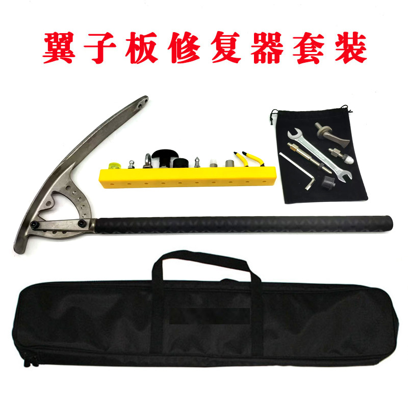 汽车凹陷修复工具滑杆套装裙边叶子板滑杆翼子板凹坑凹痕维修