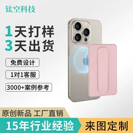 其他苹果配件;男士钱包