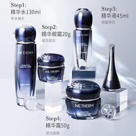 温碧泉初生精华水乳精华液眼面霜护肤品奢享套装