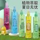 Yicaotang toilet water spray type cool toilet water cool and comfortable plant comfortable toilet water in stock wholesale