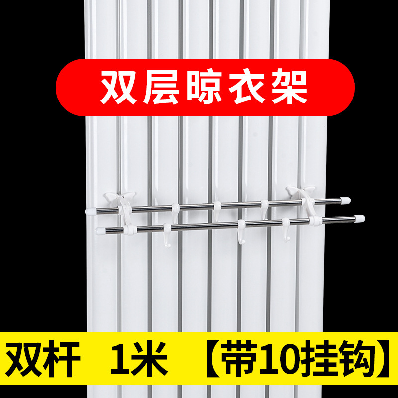 暖气片晾衣架置物架暖气上毛巾杆挂钩不锈钢晒衣架|undefined