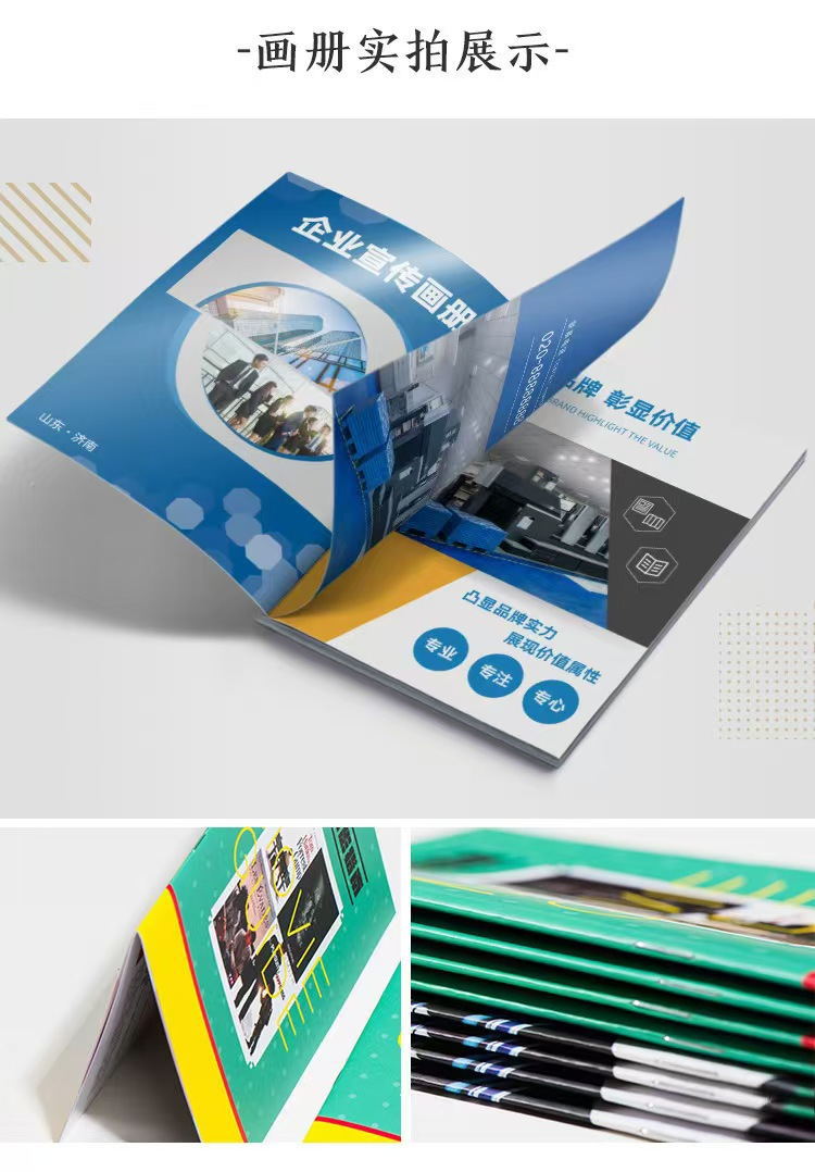 画册详情5.jpg