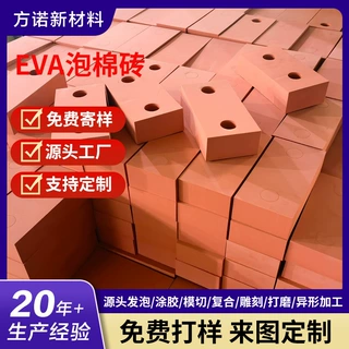 厂家直销eva积木eva泡沫砖块eva泡棉块无异味可供幼儿园颜色可定