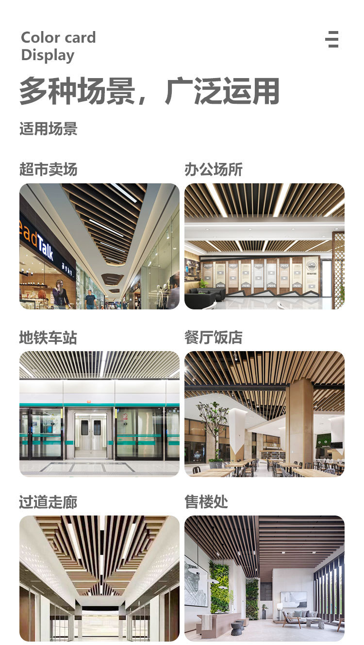 方通详情-阿里_02