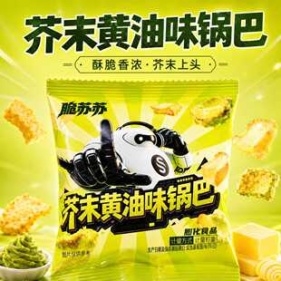 ��ĩ�S��ζ偰��ִ������y���bС����ʳƷ���e�k����׷�����l