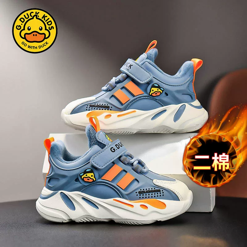 B.Duck, winter footwear, warm sports shoes for boys, new collection, soft sole, wholesale
