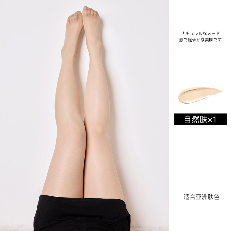 Medias de gran tamaño de mujer gancho de seda resistente primavera y verano seda negra 0d alta permeable grasa MM200 jin piel belleza piña calzoncillos