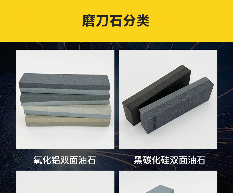 棕刚玉双面油石，氧化铝双面磨刀石，磨刀石，油石，aluminum oxide sharpening stone，家用厨房户外酒店油石磨刀石 塑料底座，200X50X25MM，150X50X25MM，8X2X1”，6X2X1，磨刀器套装120#240#180#320#800#1000#精磨粗磨细磨跨境外贸，精磨油石，粗磨，细磨，跑江湖，摆地摊，菜刀剪刀屠宰刀，大号小号油石，魔石，陶瓷免烧油石 批发工厂定制 厂家磨刀神器 定角 地摊货源 跑江湖 磨刀工具 磨刀石天然 磨刀架 迷你 陶瓷磨刀棒 商用磨刀石 knife 手持磨刀 磨刀石日本 磨刀石底座 砥石 粗磨 细磨 精磨 单面 迷你 磨刀石套装，跨境外面油石，亚马逊油石，超精油石。精磨抛光 超细 细磨 开刃