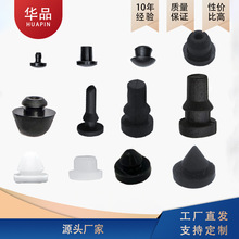 T型直孔实心防水密封塞 硅胶堵头塞 橡胶孔塞  防滑减震好