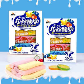 腾达拉丝老酸奶糖混合水果味牛奶糖童年怀旧过年糖果批发软糖礼盒