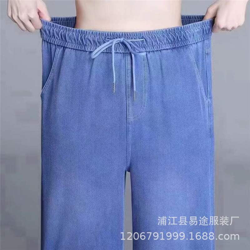 天丝牛仔大脚 (3).jpg