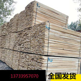 常年大量生产白杨木白春木榆木烘干板材。量大从优