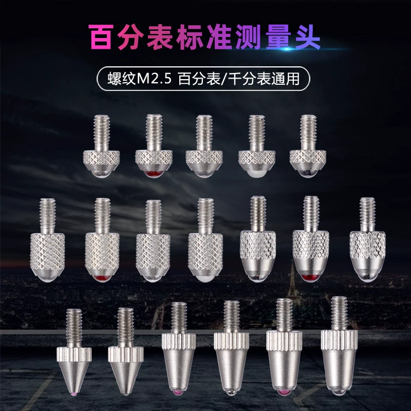 Индикатор набора иглы набрать головку индикатора Рубин игла Вольфрамовая сталь стандартная измерительная головка измерительная игла керамическая измерительная головка