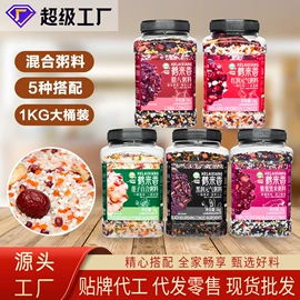 其他五谷杂粮;杂粮组合;代用/养生茶