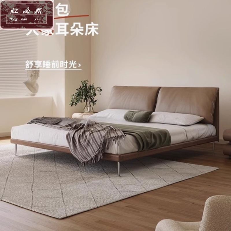 Elephant Ear Genuine Leather Bed Master Bedroom Bed Retro Solid Wood Soft Bed Modern Simple down Edge Bed