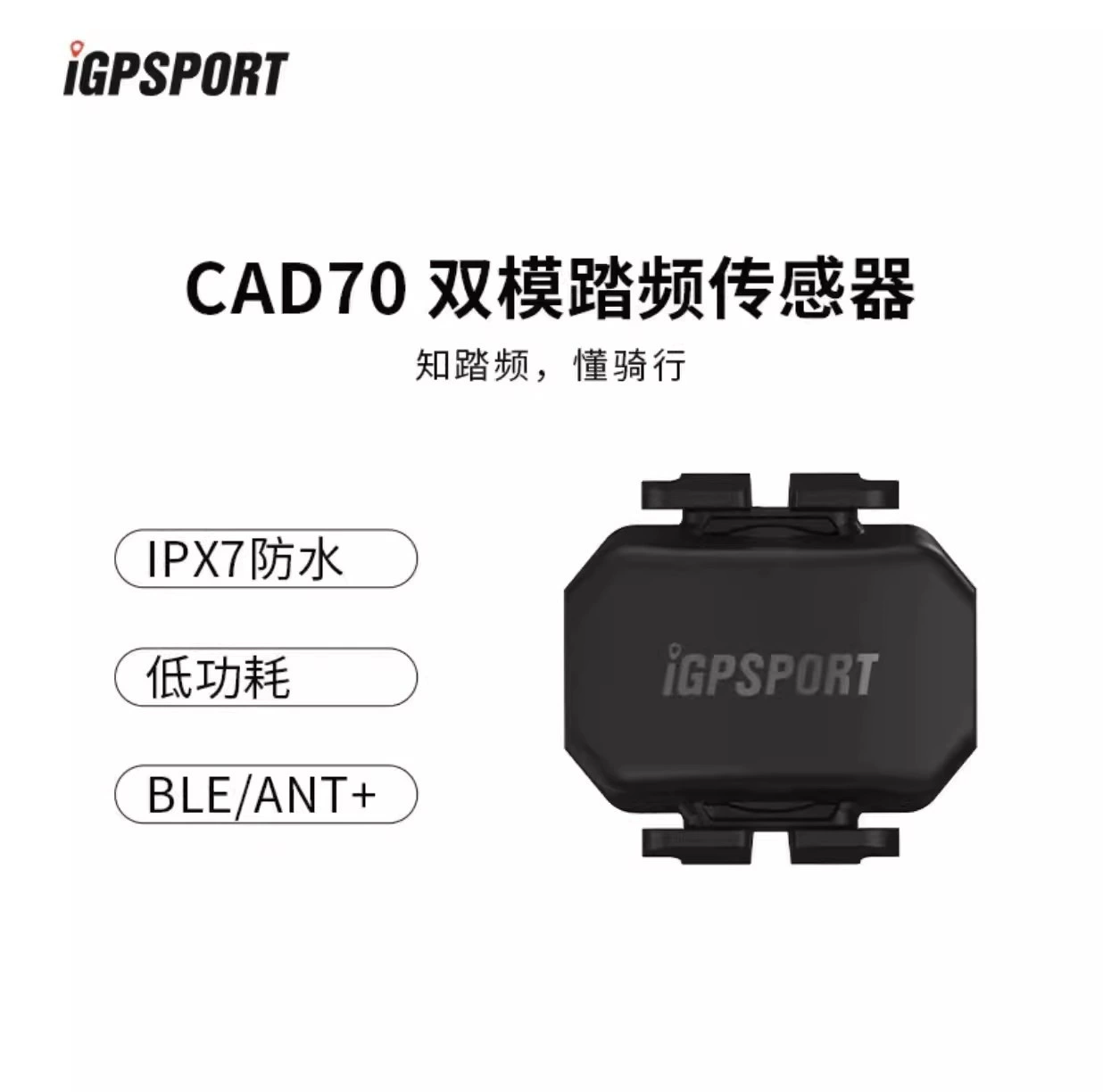 Дорожный велосипед, спидометр, датчик, отслеживает сердцебиение, bluetooth
