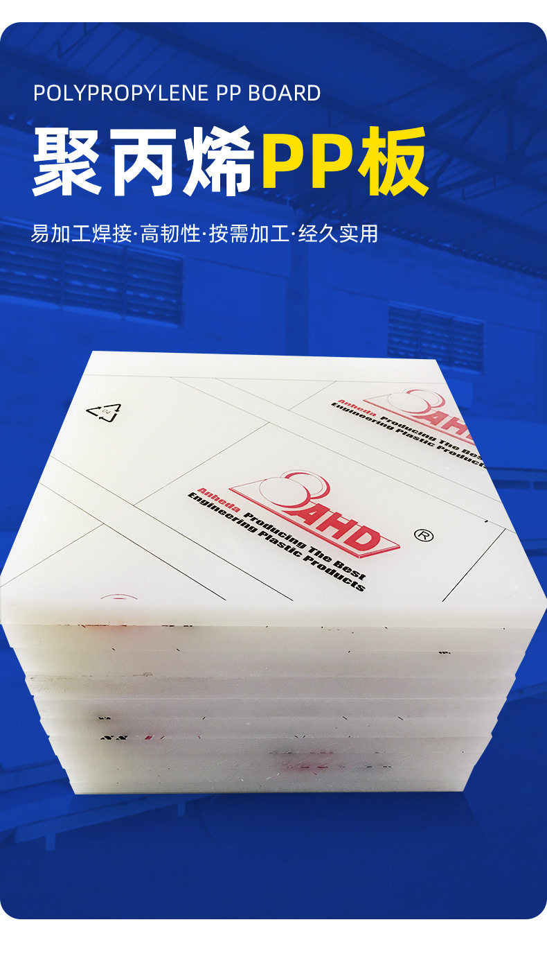 连政详情.jpgPP板_03