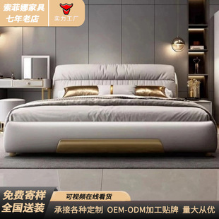 Italian Light Luxury Leather Bed Master Bedroom 1.8 m Double Bed 1.5 m Soft Bag Storage Bed High-end Leather Art Bed Wedding Bed