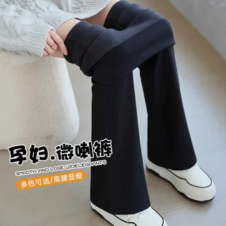 孕妇裤子春秋款托腹微喇瑜伽裤外穿打底裤喇叭鲨鱼裤2026不勒肚子