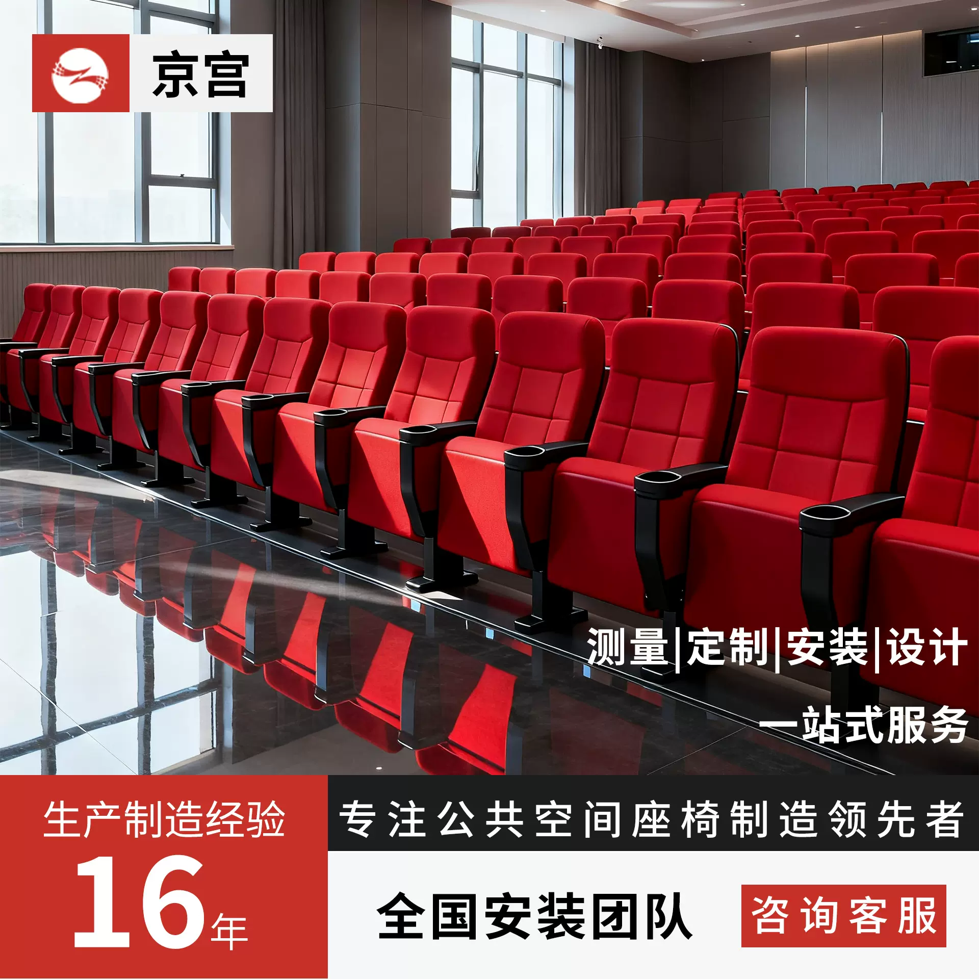 礼堂椅报告厅剧院医院学校会议室铁脚软座椅扶手联排铝合金排椅