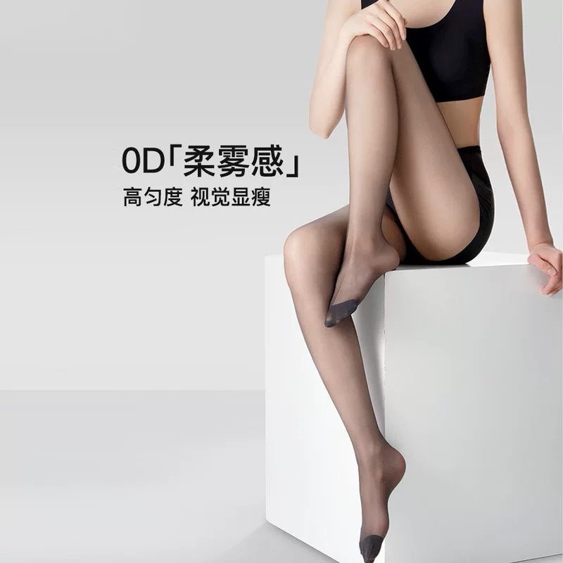 ЯнЯн Юдзинг OD Black Silk Sheer Tights с UV-защитой для лета–осени, несколько цветов и размеров