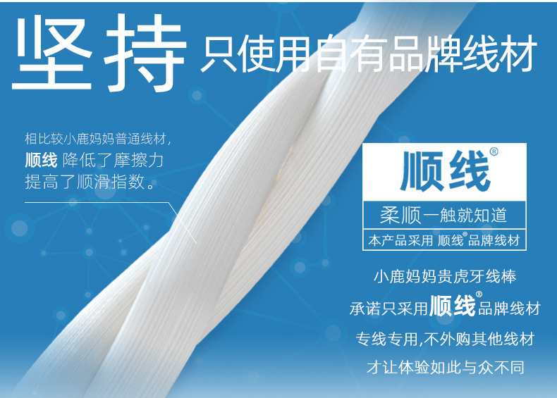 Little Deer Mother Dental Floss picks, portable dental floss boxes, smooth toothpick floss bags, wholesale manufacturer pic 14