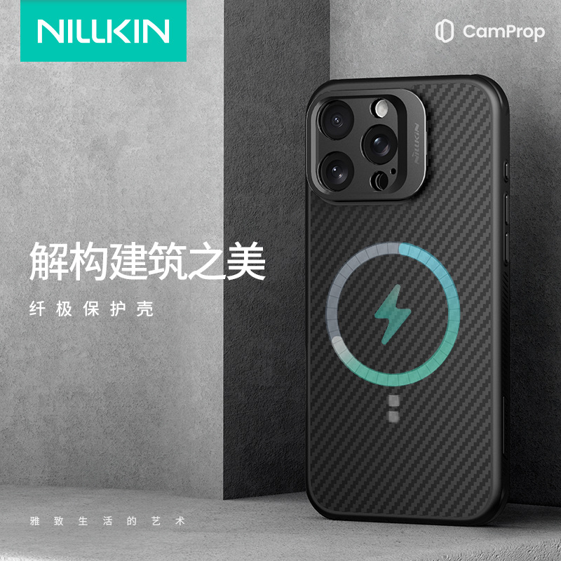 Ốp lưng NILLKIN sợi aramid cho iPhone 16 Pro Max, nam châm giữ ống kính, bảo vệ Kevlar — Sợi Aramid Fiber [Kevlar-Fine Hole] Đen, Sợi Aramid siêu mịn [Bao phủ Kevlar] Màu đen, Apple iPhone16 Pro, Apple iPhone 16 Pro MAX