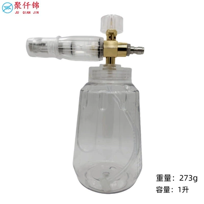 High pressure car wash water gun – Adapter - k-type-b-type-fully-transparent-foam-pot
