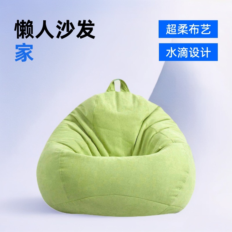 Lazy Sofa Bean Bag Tatami Internet Celebrity Living Room Small Apartment Balcony Sofa Super Soft Water Drop Fabric Sofa Home