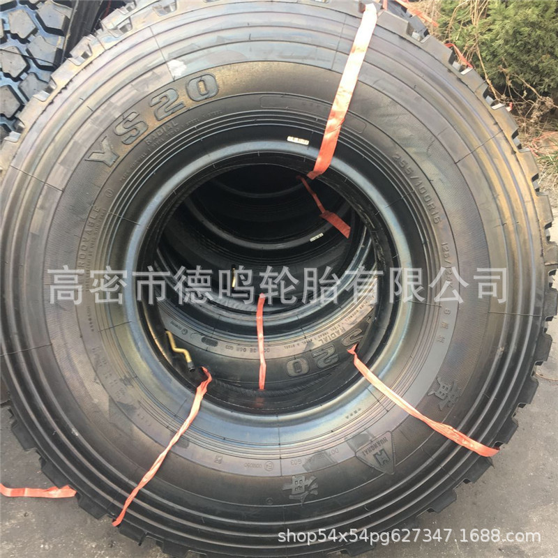 Nanjing Iveco NJ2046 coche patrulla neumático de apoyo Mar Amarillo 255/100R16 neumático todoterreno image 4