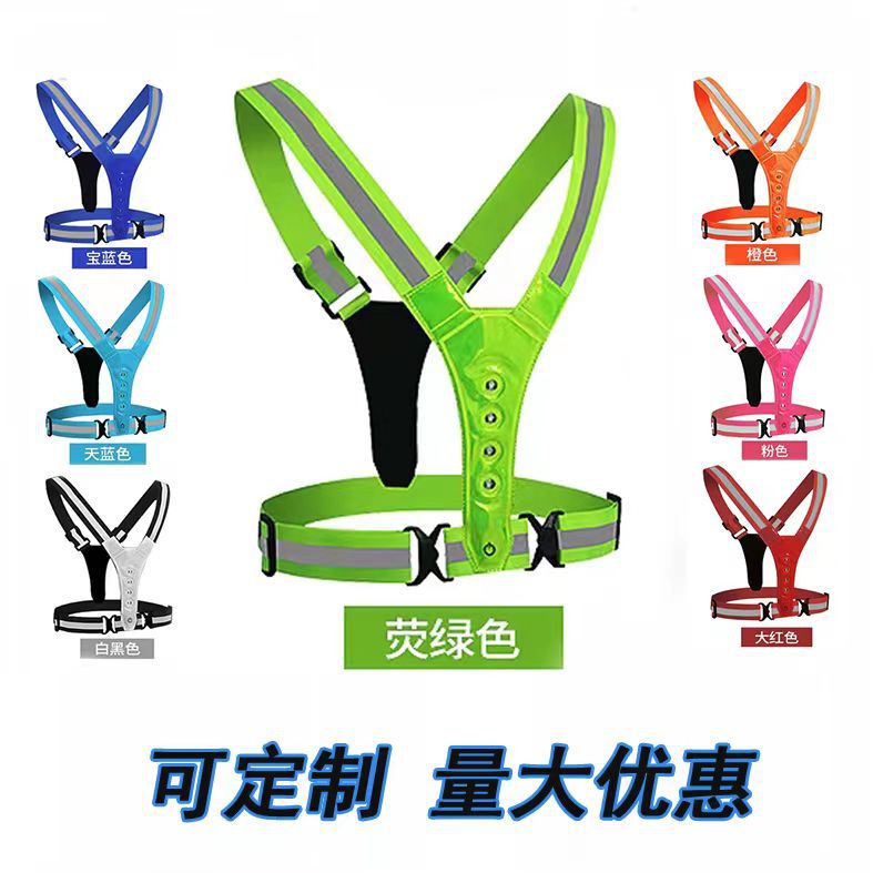 Cross-Border LED strap reflective running vest reflective clothing reflective strap night running riding reflective clothing printable