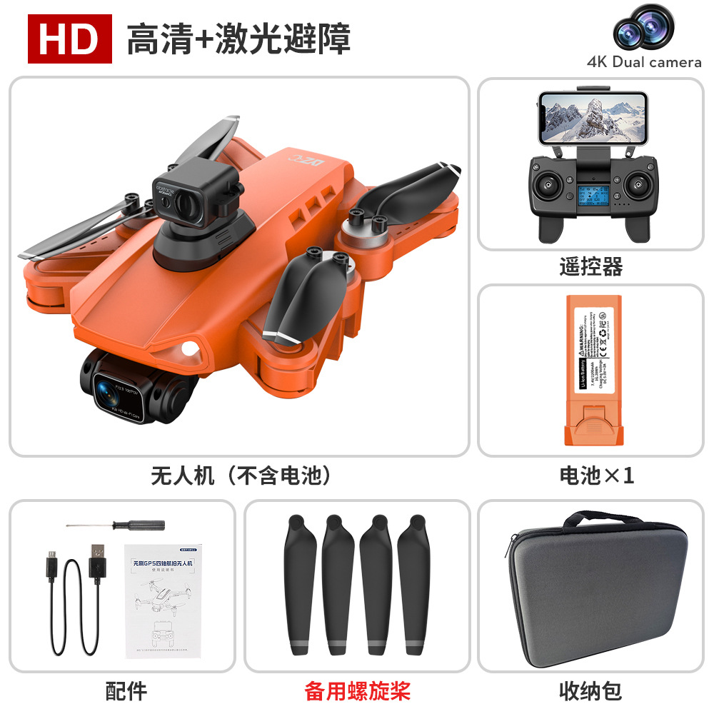 L900semax láser evitación de obstáculos inteligente UAV GPS sin escobillas profesional HD fotografía aérea plegable aviones de cuatro ejes