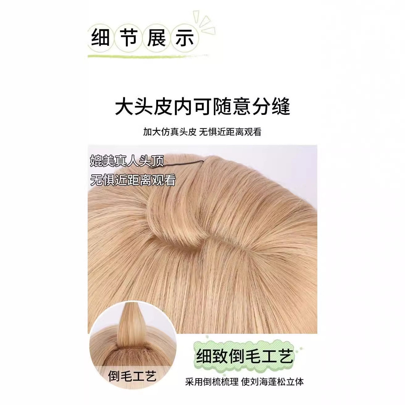Perruque blonde Connie - Cheveux synthétiques longs et naturels couvrant toute la tête, idéale pour l'été, aspect réaliste, style Lisa