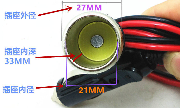 Car Cigarette Lighter Plug Socket Extension Cord Car Charger Base Power Socket High-Power 1 Square Meter Pure Copper Wire