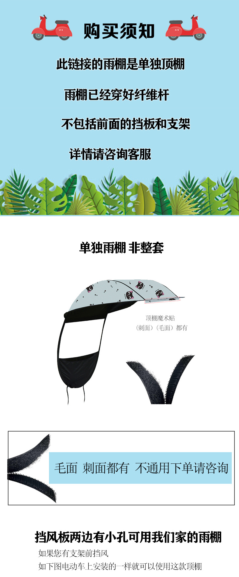 Electric vehicle separate canopy accessory, electric scooter sunshade umbrella canopy with black sunscreen and rainproof cover