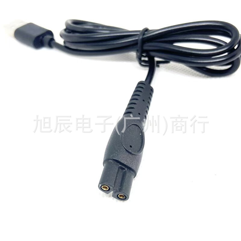 Suitable for Philips Shaver Pq888 S1118 S7832 Pq889 S2313 5V Charging Cable Suitable for Philips Shaver Pq888 S1118 S7832 Pq889 S2313 5V Charging Cable