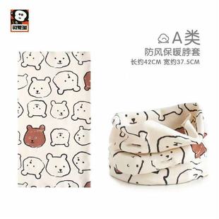 Cute Autumn and Winter Pure Cotton Soft Double-Layer Warm Multi-Color Long Neck Cover for Men and Women That Can Be Used as a Hat